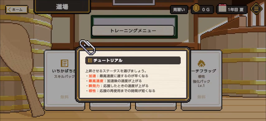 エンガワを作る