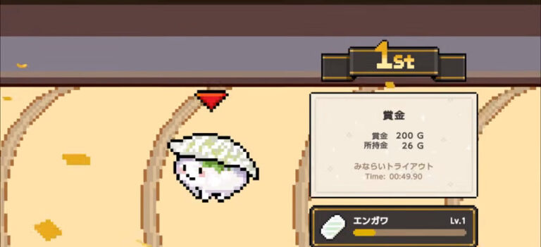 みならいトライアウトで1位